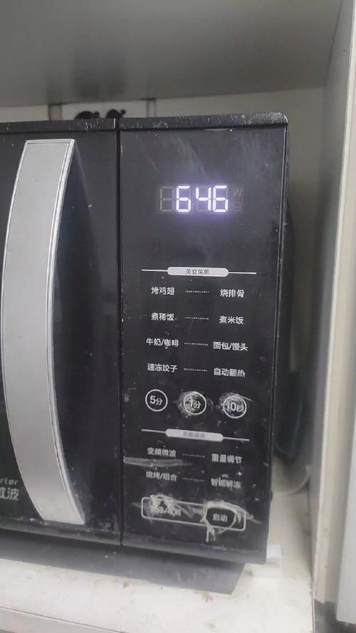 微波炉定时不停，如何快速解决？-第3张图片-索能光电网
