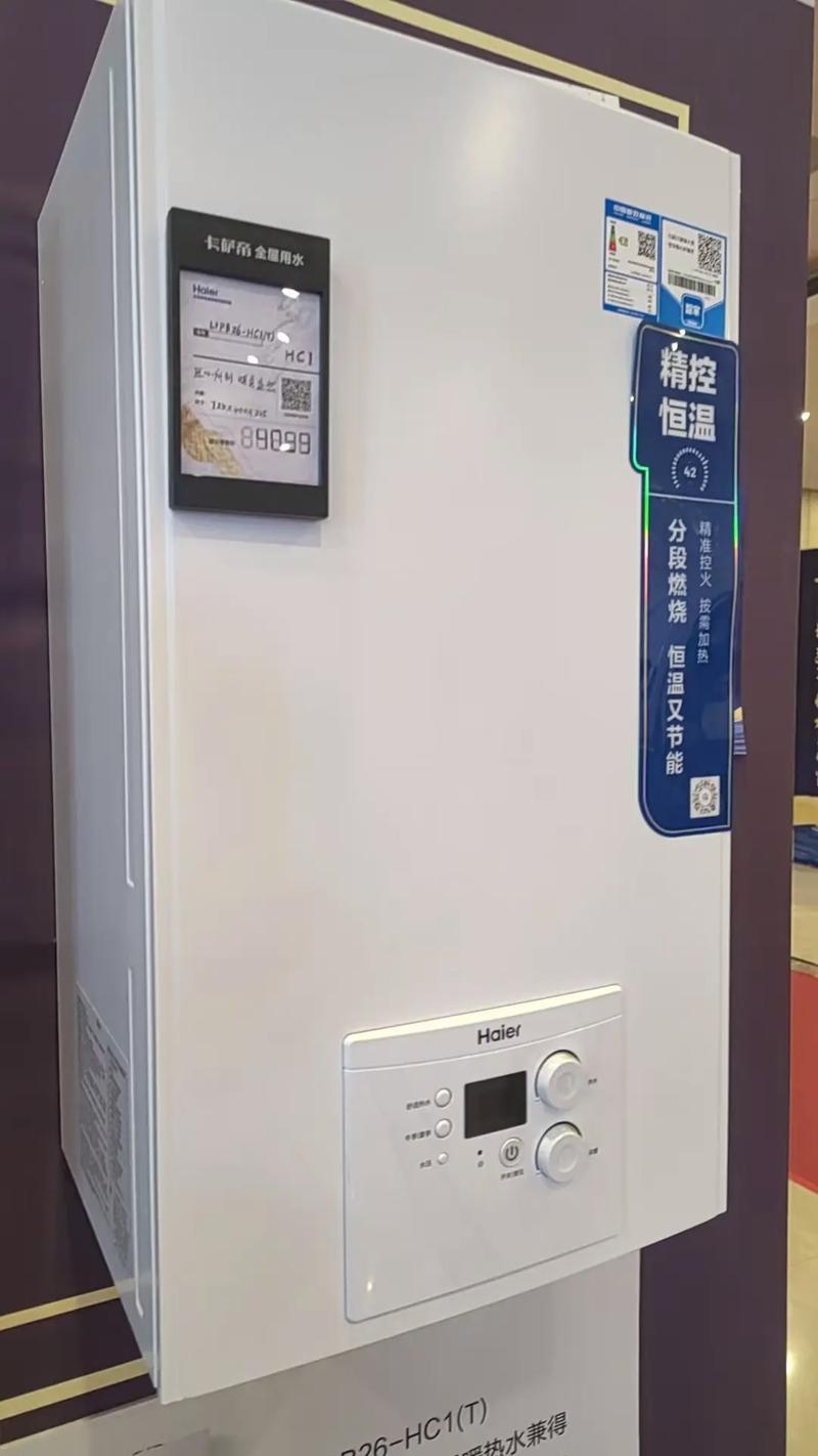 海尔壁挂炉400电话是多少？-第1张图片-索能光电网