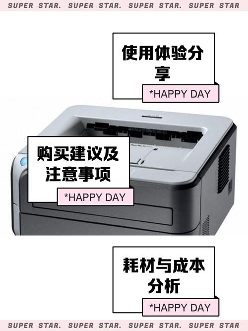 兄弟牌打印机如何调速度？-第2张图片-索能光电网