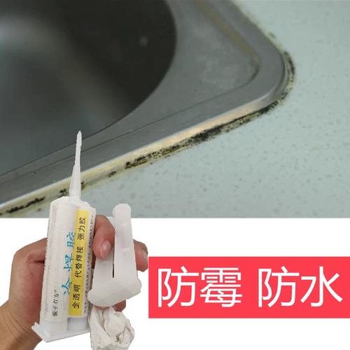 不锈钢水槽漏水怎么补？-第1张图片-索能光电网