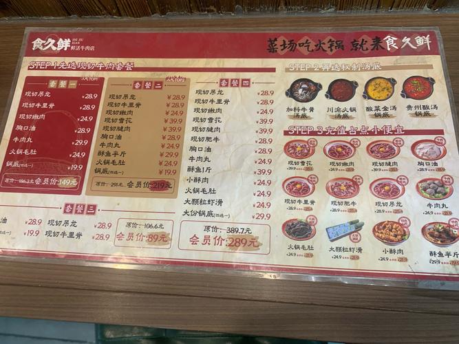 寄炉火锅电话是多少？-第3张图片-索能光电网