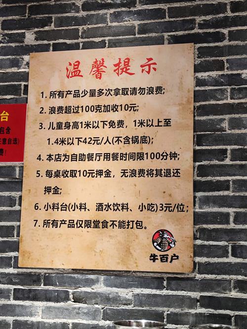 寄炉火锅电话是多少？-第2张图片-索能光电网