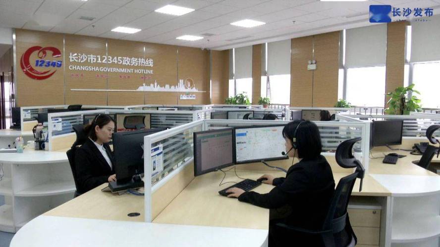 安吉尔长沙客服电话是多少？-第3张图片-索能光电网