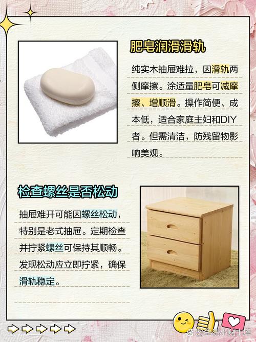 推拉门下装抽屉，轨道怎么避让才顺滑？-第3张图片-索能光电网