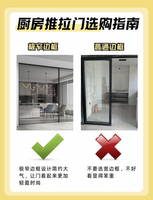 推拉门下装抽屉，轨道怎么避让才顺滑？-第1张图片-索能光电网