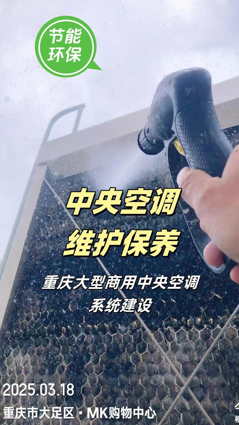 电话销售中央空调，如何有效提升转化率？-第2张图片-索能光电网