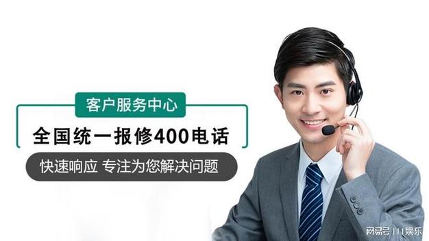 格兰仕大连售后电话是多少？-第2张图片-索能光电网