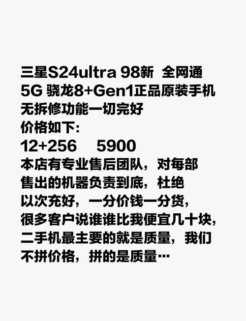 三星国际售后电话是多少？-第3张图片-索能光电网