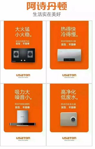 辽宁阿斯丹顿售后电话是多少？-第2张图片-索能光电网