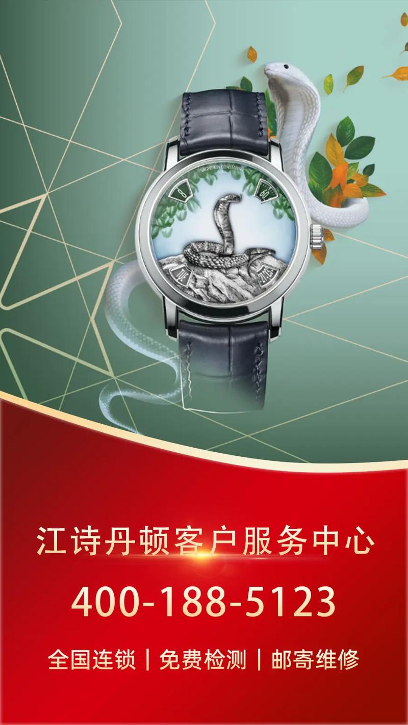 辽宁阿斯丹顿售后电话是多少？-第3张图片-索能光电网