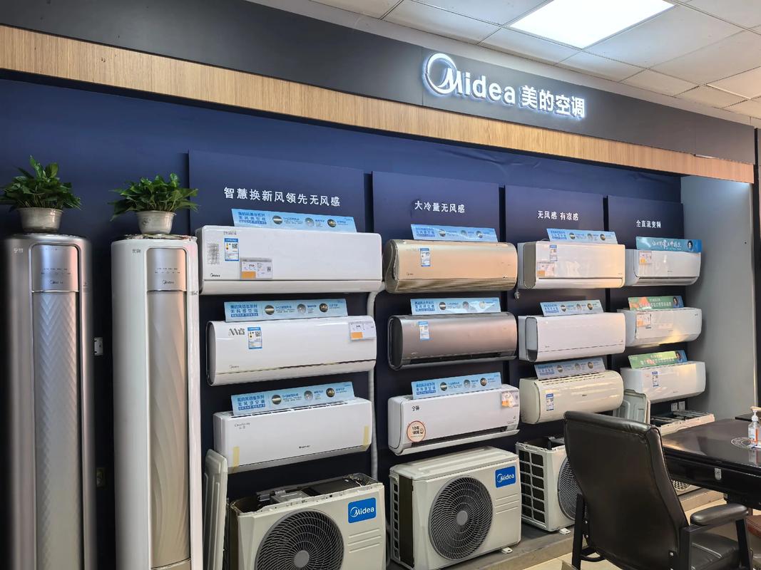 杭州美的空调电话是多少?-第2张图片-索能光电网 杭州美的空调电话是多少?-第2张图片-索能光电网
