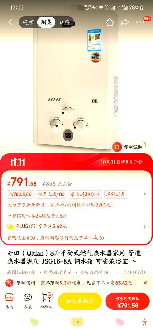 深圳奇田官方售后电话是多少？-第1张图片-索能光电网