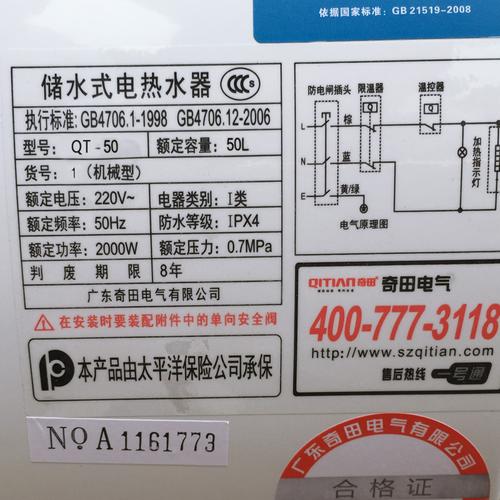 深圳奇田官方售后电话是多少？-第2张图片-索能光电网