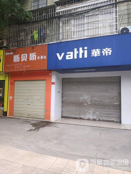 柳州华帝售后维修电话是多少？-第3张图片-索能光电网