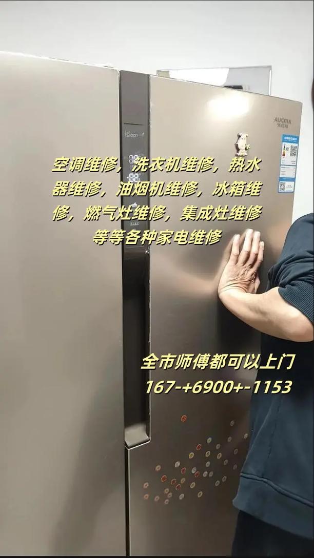 西安家电维修电话哪家靠谱？-第2张图片-索能光电网