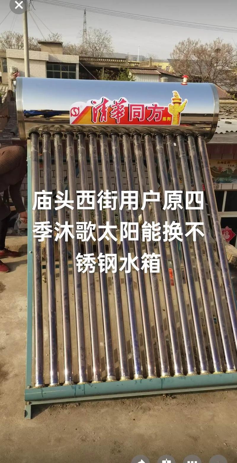 武义太阳能电话如何实现长效续航与稳定通信？-第2张图片-索能光电网