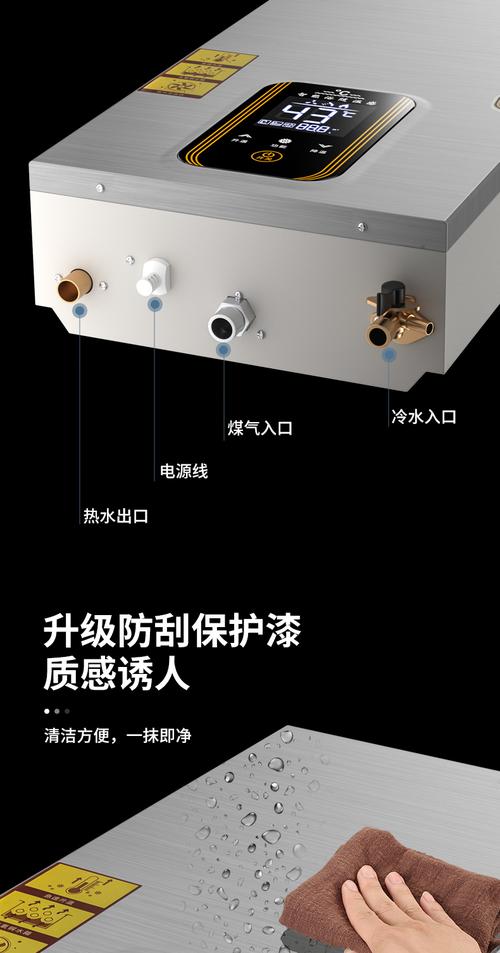 天然气热水坏了？维修电话是多少？-第3张图片-索能光电网