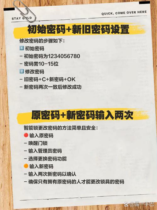 防盗门密码忘了怎么重设?-第2张图片-索能光电网 防盗门密码忘了怎么重设?-第2张图片-索能光电网