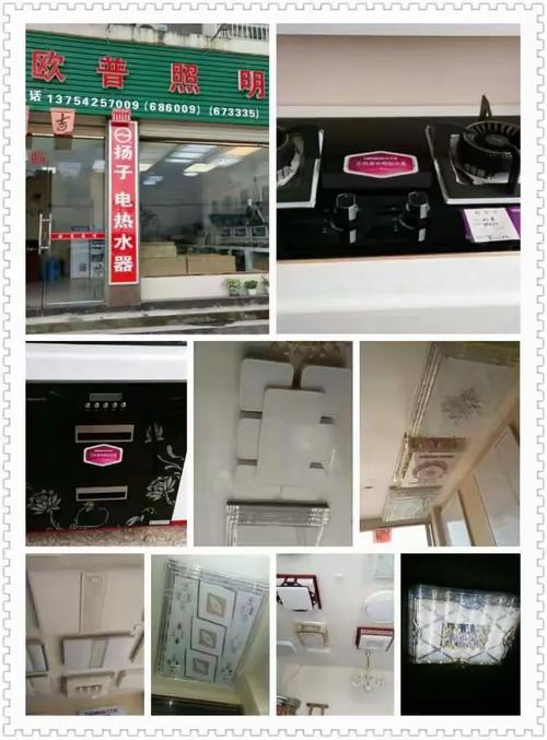 扬子炉具售后电话是多少？-第3张图片-索能光电网