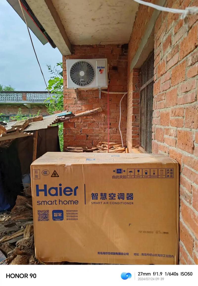 格力空调海尔售后电话,哪家电话正确?-第2张图片-索能光电网 格力空调海尔售后电话,哪家电话正确?-第2张图片-索能光电网