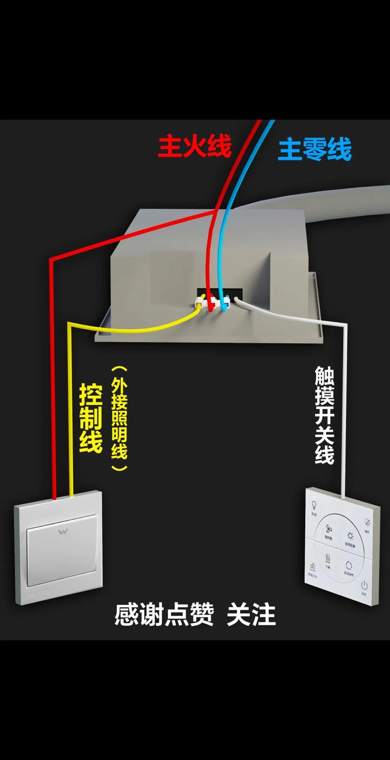 奥普浴霸开关对码步骤是什么?-第2张图片-索能光电网 奥普浴霸开关对码步骤是什么?-第2张图片-索能光电网