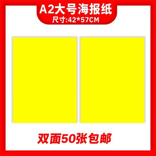 a2纸破了怎么补救？-第2张图片-索能光电网