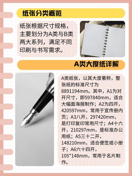 a2纸破了怎么补救？-第3张图片-索能光电网