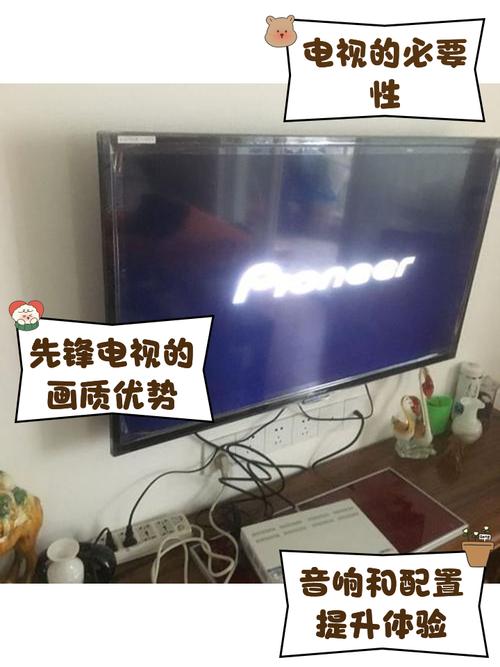 Pioneer电视机售后电话是多少?-第1张图片-索能光电网 Pioneer电视机售后电话是多少?-第1张图片-索能光电网