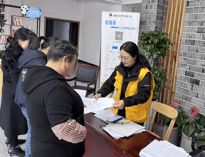 建德燃气公司客服电话是多少?-第1张图片-索能光电网 建德燃气公司客服电话是多少?-第1张图片-索能光电网