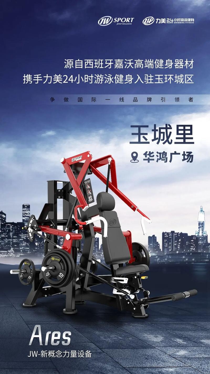 玉环跑步机坏了找谁修?电话多少?-第3张图片-索能光电网 玉环跑步机坏了找谁修?电话多少?-第3张图片-索能光电网