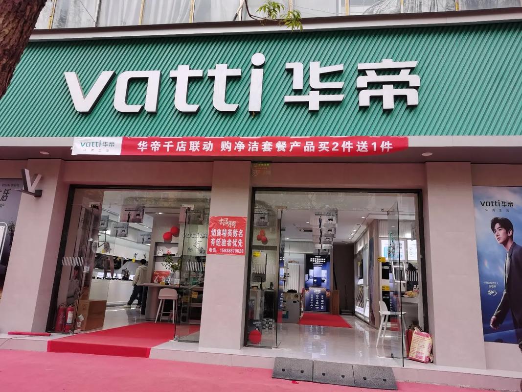 贵阳华帝电话号码是多少？-第1张图片-索能光电网