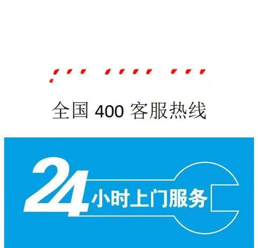 夏普全国维修点电话是多少？-第1张图片-索能光电网