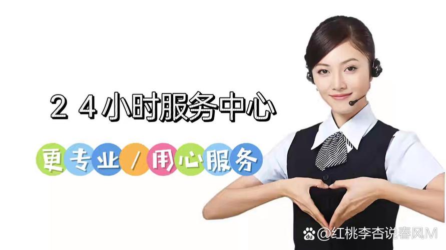 长虹南昌售后电话是多少？-第2张图片-索能光电网