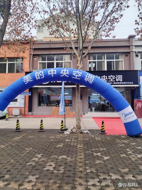 延安美的专卖电话号码是多少？-第3张图片-索能光电网