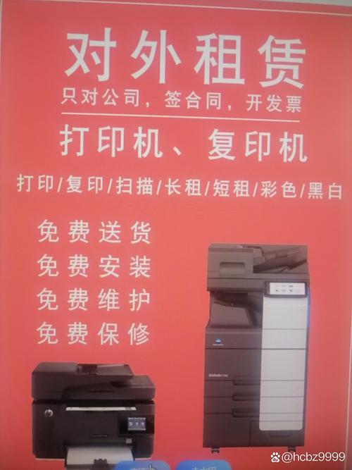 打印机服务电话是多少？-第3张图片-索能光电网