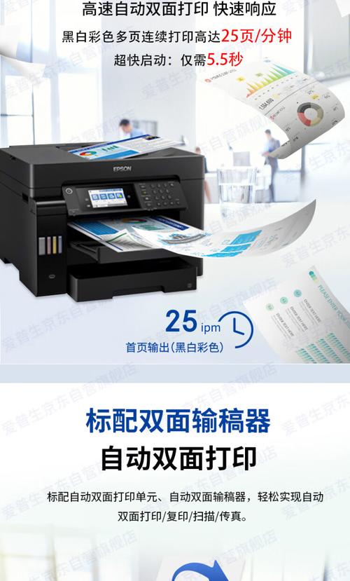 打印机服务电话是多少？-第2张图片-索能光电网