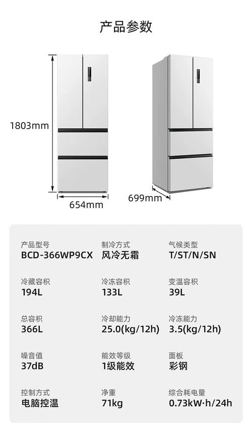美菱冰箱单位电话号码是多少？-第2张图片-索能光电网
