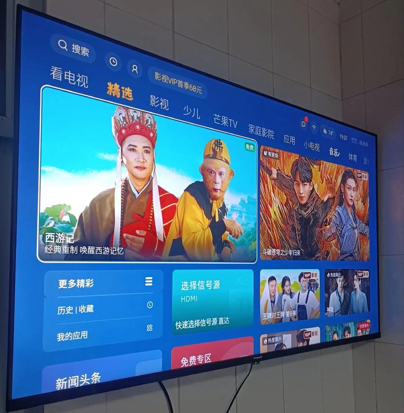 松下电视机报修电话是多少？-第2张图片-索能光电网