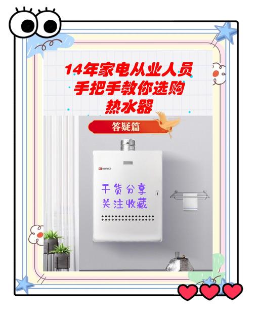 常州林内售后服务电话是多少？-第1张图片-索能光电网