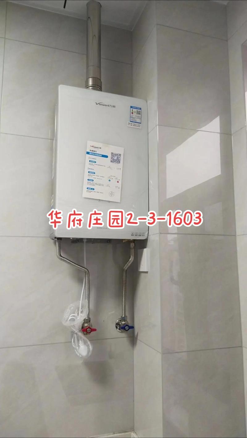 广州万和燃气安装电话是多少？-第3张图片-索能光电网