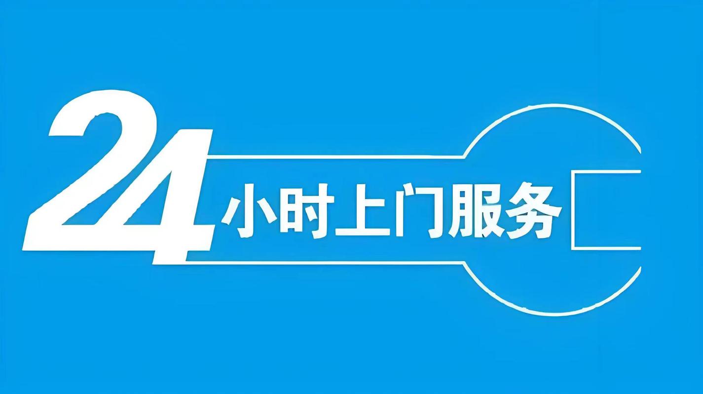 格力陕西售后服务电话是多少？-第2张图片-索能光电网