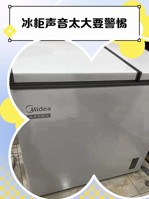 冰柜总响是故障还是正常现象?-第3张图片-索能光电网 冰柜总响是故障还是正常现象?-第3张图片-索能光电网