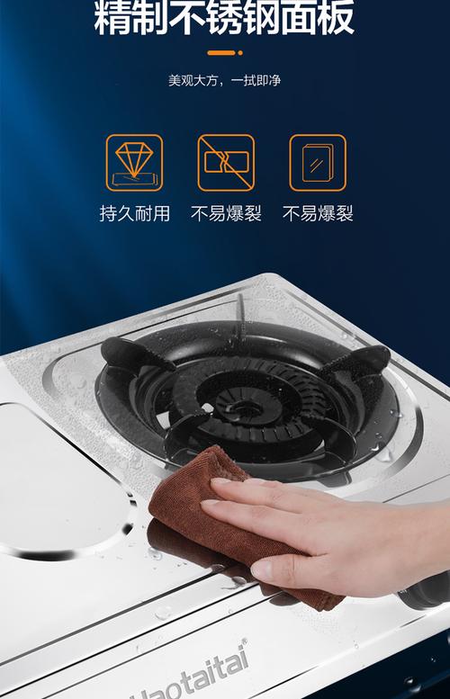 家用燃气灶客服电话是多少？-第2张图片-索能光电网