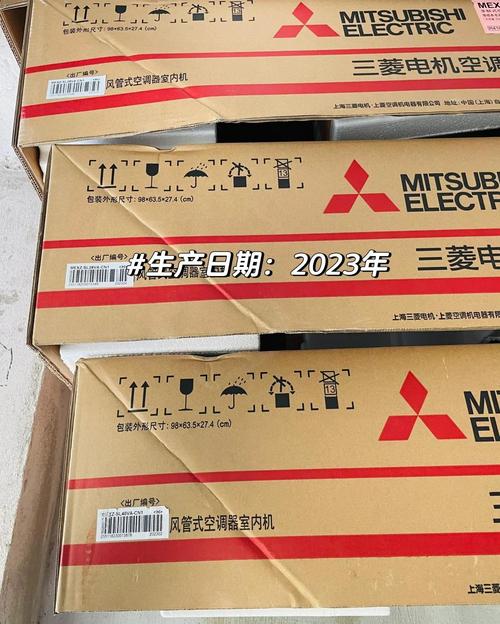 三菱中央400电话是什么？怎么用？-第1张图片-索能光电网