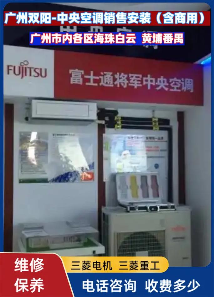 三菱中央400电话是什么？怎么用？-第3张图片-索能光电网