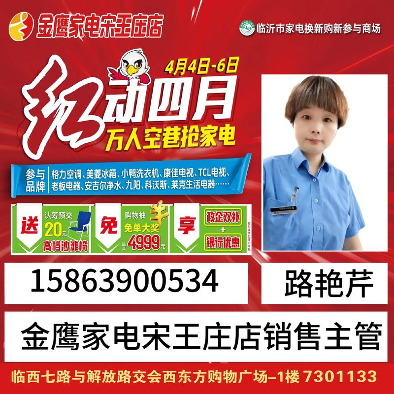 格力空调深圳服务电话是多少？-第3张图片-索能光电网