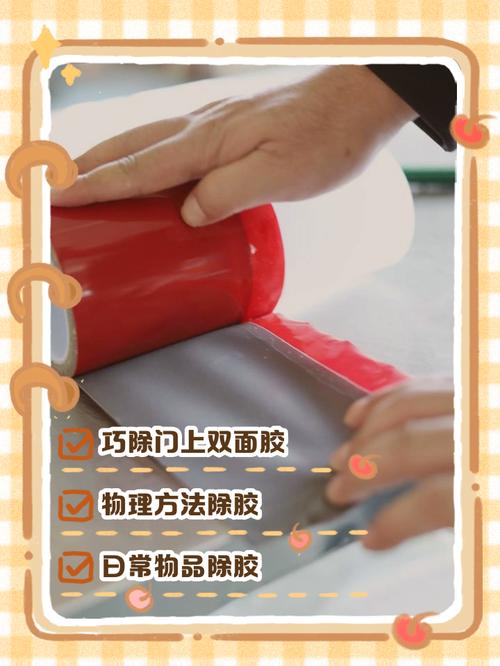 木门瓷白胶怎么打才美观？-第1张图片-索能光电网