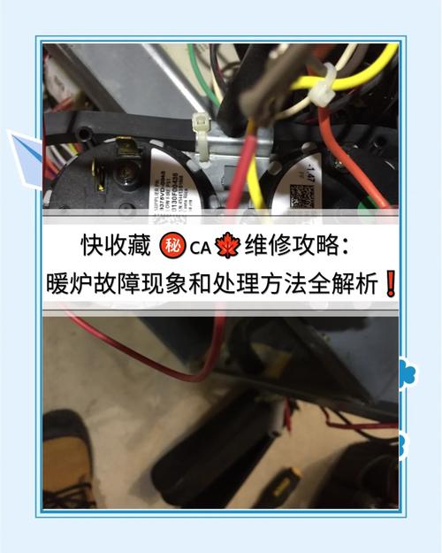 电暖器点火故障，自己能修吗？-第2张图片-索能光电网