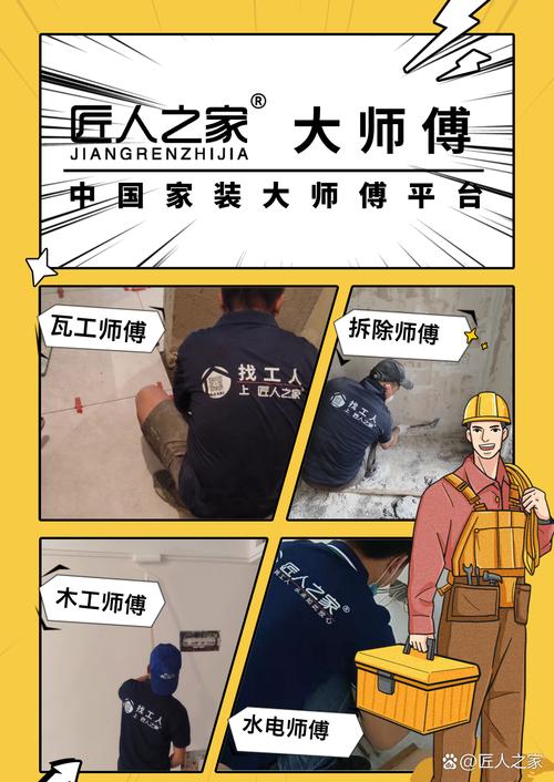 万师傅靠谱吗？服务与口碑如何？-第2张图片-索能光电网