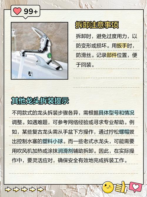 科勒洗脸盆放水步骤是什么？-第1张图片-索能光电网